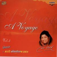 Daiva Janile Kuni Lata Mangeshkar Song Download Mp3