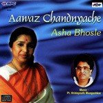 Jivalaga Rahile Re Door Ghar Maze Asha Bhosle Song Download Mp3