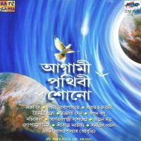 Aschhe Shatabdite Sandhya Mukherjee Song Download Mp3