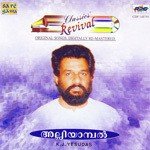 Premabhishuki Revival K.J. Yesudas Song Download Mp3