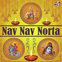 Nav Nav Norta Mein Kailash Giri Song Download Mp3