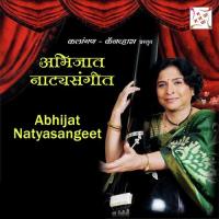 Shaivaleyukt Jaise Varsha Bhave Song Download Mp3