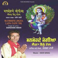 Manmohne Jogiya Laina Tainu Tol Darshan Mahi Song Download Mp3