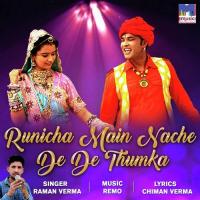 Baba Ji Ke Chala Nandi Raman Verma Song Download Mp3