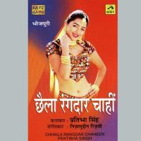 Chela Rang Dar Chahi Pratibha Singh Song Download Mp3