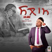 Jai Bheem Ranjit Reny Song Download Mp3