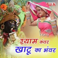 O Dhola Khatu Walo Melo Aa Gayo Shankar Maheshwari Song Download Mp3