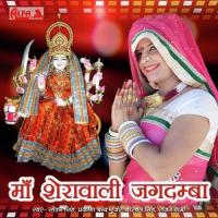 Jai Ho Sherowali Ki Birbal Singh Song Download Mp3