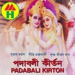 Momo Antor Mondir Deeepti Rajbongshi Song Download Mp3