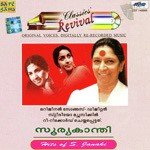 Kalindhi Thadathile S. Janaki Song Download Mp3