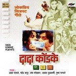 Kaashi Ga Kaashi Mahendra Kapoor,Usha Mangeshkar Song Download Mp3