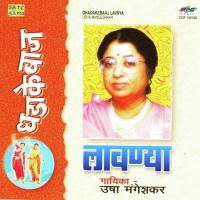 Takmak Baghat Basalya Usha Mangeshkar Song Download Mp3