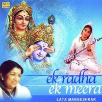 Bada Natkhat Hai Yeh Lata Mangeshkar Song Download Mp3