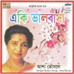 Jhilmil Jhilmil Tara Asha Bhosle Song Download Mp3