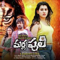 Pulli Pulli Srikanth Song Download Mp3