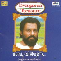 Anuragalola K.J. Yesudas Song Download Mp3