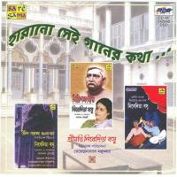 Elo Tor Pran Bondhu Nibedita Basu Song Download Mp3