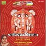 Naraka Vairiyam Kanikanum Neram P. Leela Song Download Mp3