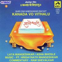 Commentary N Runuzunu Runuzunu Re Bramara Prof. Ram Shevalkar,Lata Mangeshkar Song Download Mp3