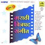 Aaj Anandi Anand Zala Asha Bhosle Song Download Mp3