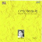 Kon Se Alor Swapna Niye Asha Bhosle Song Download Mp3