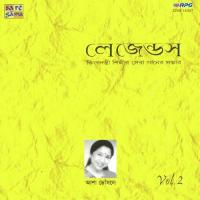 Katha Diye Ele Na Asha Bhosle Song Download Mp3