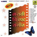 Manavteche Mandir Maze Sudhir Phadke Song Download Mp3