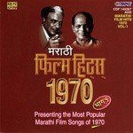 Number Fifty Four Manna Dey,Pramila Datar Song Download Mp3