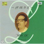 Aami Agantuk Manna Dey Song Download Mp3