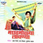 Tumhavar Keli Mee Marji Bahaal Usha Mangeshkar Song Download Mp3