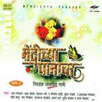 Sharad Sundar Chanderi Rati Asha Bhosle Song Download Mp3