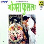 Mi Dolkar Daryacha Raja Lata Mangeshkar,Hemanta Kumar Mukhopadhyay Song Download Mp3