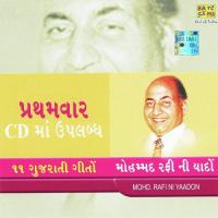 Ke Sayba Mara Mohammed Rafi,Usha Mangeshkar Song Download Mp3