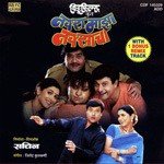 Chala Jejurila Jaoo (Lavani) Uttara Kelkar Song Download Mp3