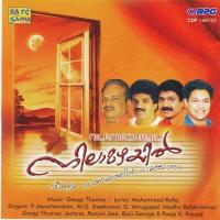 Devathe Nirayu Neeyen Geogy Thomas Song Download Mp3