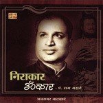 Tu Nach Nach Re Pt. Ram Marathe,Vinodini Dixit Song Download Mp3