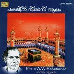 Mullamalar Parimalam A. V. Mohammed,Latha Song Download Mp3