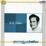 Theertha Yathathundang K.J. Yesudas Song Download Mp3