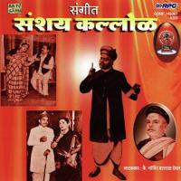 Hridayi Dhara Ha Bodh Khara Pt. Sharad Jambhekar Song Download Mp3