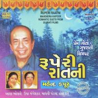 Sachun Re Bol Mahendra Kapoor,Asha Bhosle Song Download Mp3