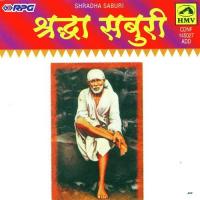 Ho Shirdike Saibaba Mukesh Song Download Mp3