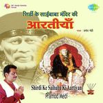 Ruso Mama Piyambika [Dhoop Aarti] 1999 Promod Medhi Song Download Mp3