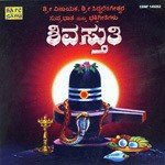 Bilvaashtakam S.P. Balasubrahmanyam Song Download Mp3