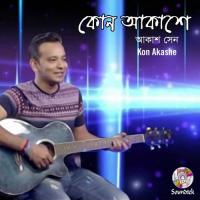 Kon Akashe Akash Sen Song Download Mp3