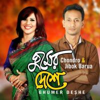 Ghumer Deshe Jibok Barua,Chondro Song Download Mp3