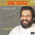 Manase Neeoru K.J. Yesudas Song Download Mp3