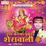 Jai Ambe Jagdambe Bhawani Ravi Raj Song Download Mp3