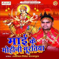 Lali Lali Chundari Lalit Singh Rajput Song Download Mp3