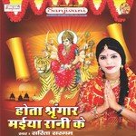 Daru Chhora Di Saiya Ke Sarita Sargam Song Download Mp3