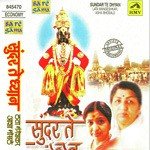 Prabhati Sur Nabhi Rangati Asha Bhosle Song Download Mp3